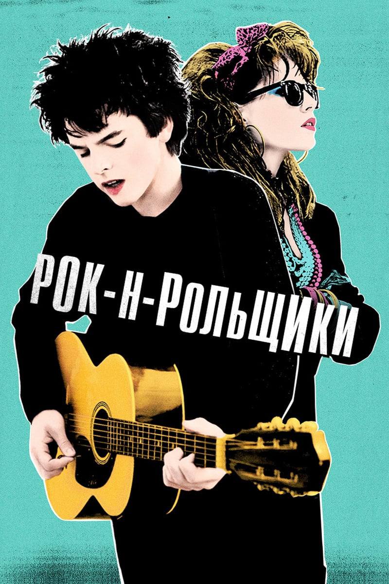 Смотрим фильмы в «Публике»🍿 6 мая в 20:00
🎞️Фильм «Атлантида: Затерянный мир», 2001
7 мая в 20:00
🎞️Фильм «Рок-н-рольщики», 2015
8 мая в 20:00
🎞️Фильм «Вам и не снилось…», 1980
11 мая в 20:00
🎞️Фильм ... | Сетка — социальная сеть от hh.ru