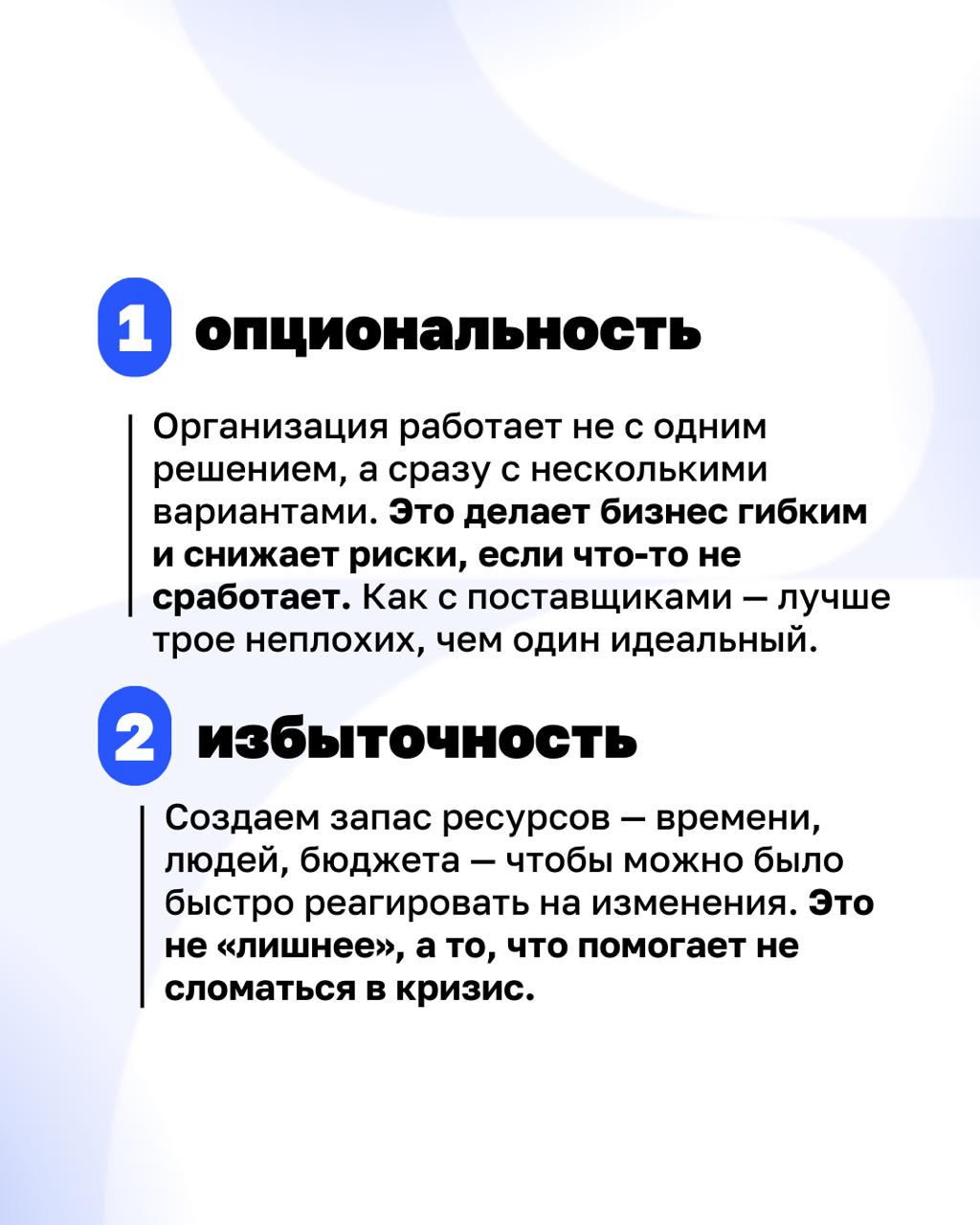Бизнес растёт — а управление не успевает? Или, наоборот, вы топчетесь на месте и не знаете, за что хвататься? Сотрудники не берут ответственность и ждут указаний?
Клиентократия предлагает другой подхо... | Сетка — социальная сеть от hh.ru