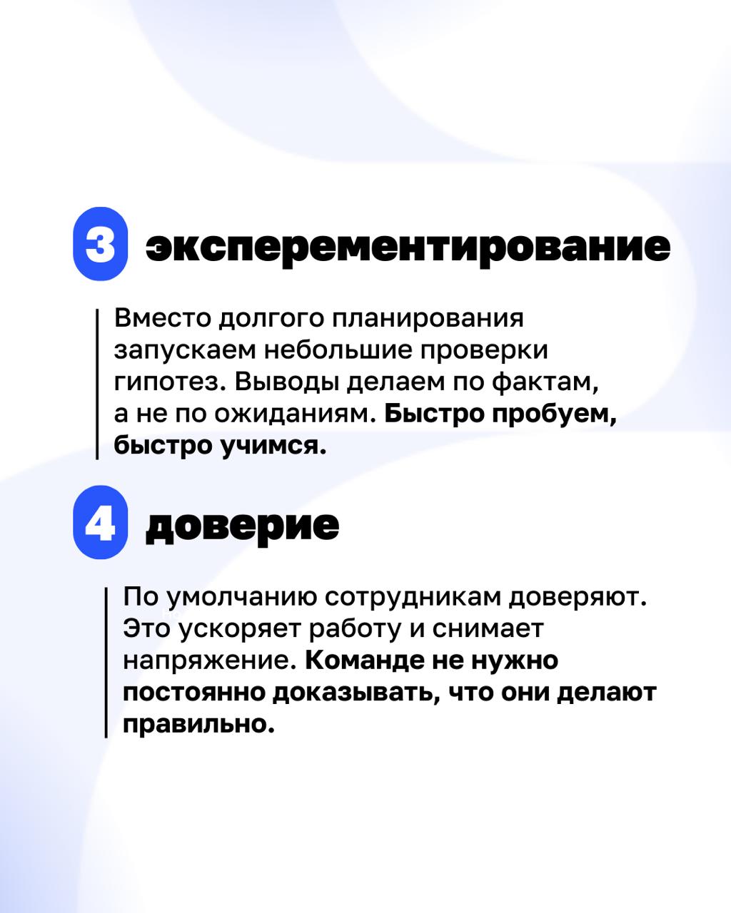 Бизнес растёт — а управление не успевает? Или, наоборот, вы топчетесь на месте и не знаете, за что хвататься? Сотрудники не берут ответственность и ждут указаний?
Клиентократия предлагает другой подхо... | Сетка — социальная сеть от hh.ru