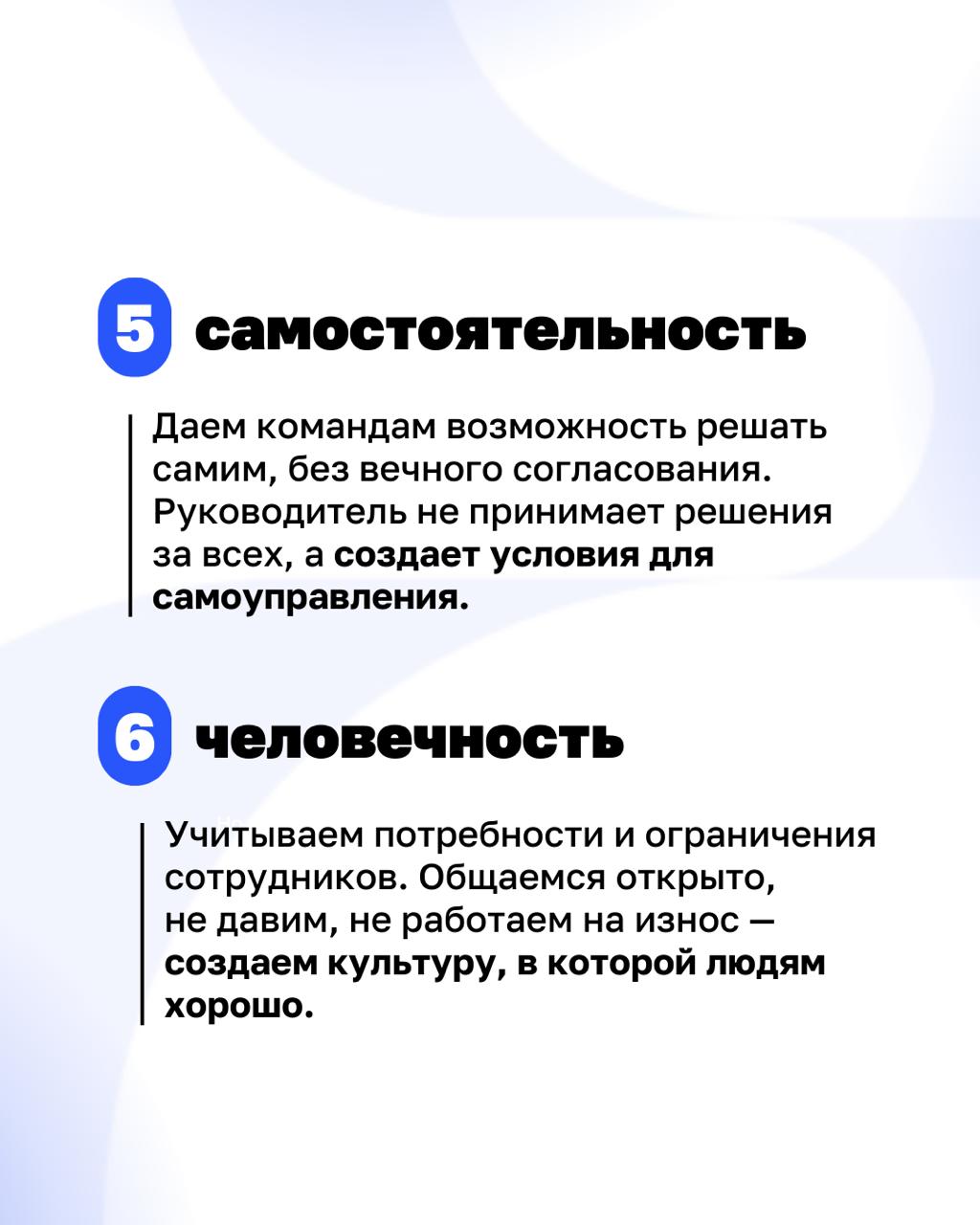 Бизнес растёт — а управление не успевает? Или, наоборот, вы топчетесь на месте и не знаете, за что хвататься? Сотрудники не берут ответственность и ждут указаний?
Клиентократия предлагает другой подхо... | Сетка — социальная сеть от hh.ru