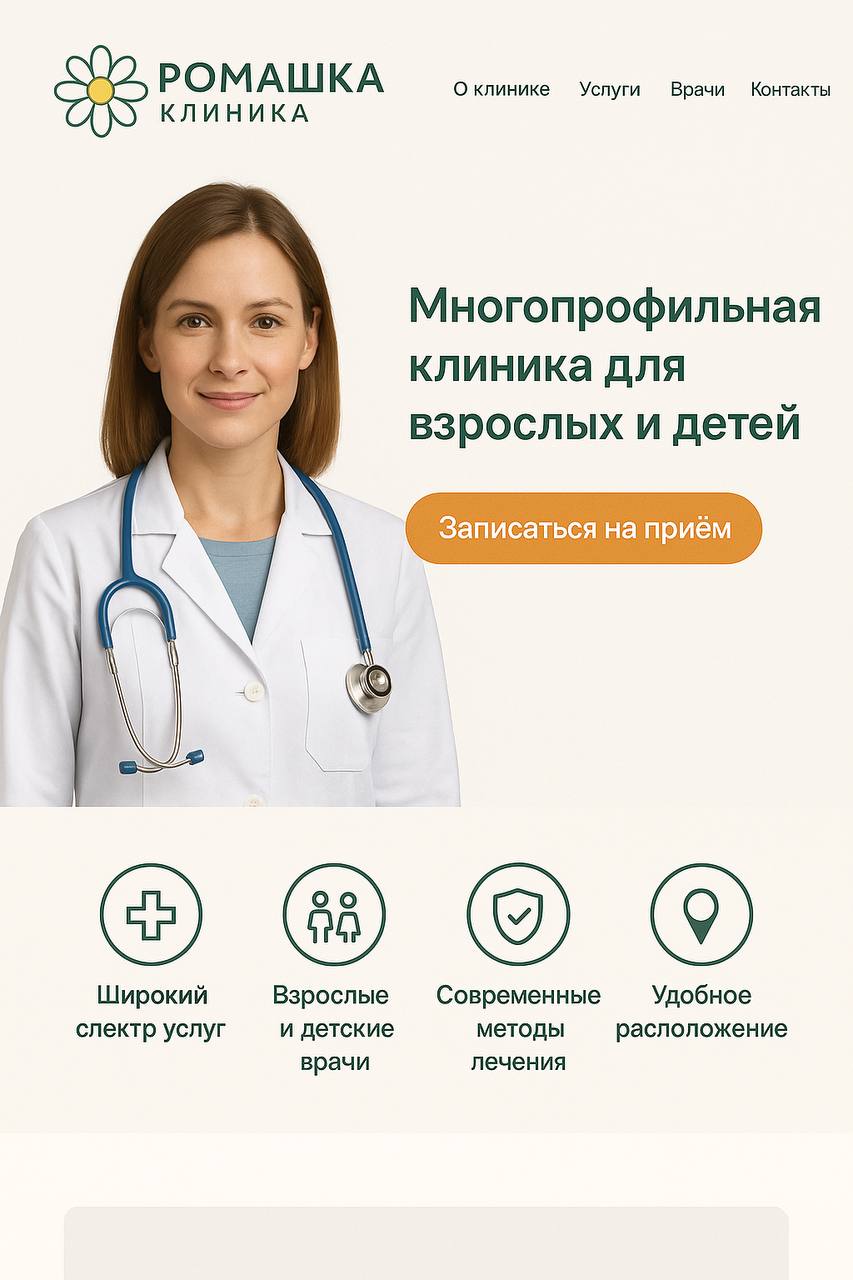 Коллеги приветствую 👋🏻. На связи Арсений Снедков | Сетка — социальная сеть от hh.ru