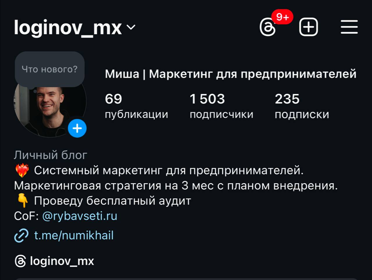 В инсте уже 1500 человек 🔥
Планомерно растем 💪🏼 | Сетка — социальная сеть от hh.ru