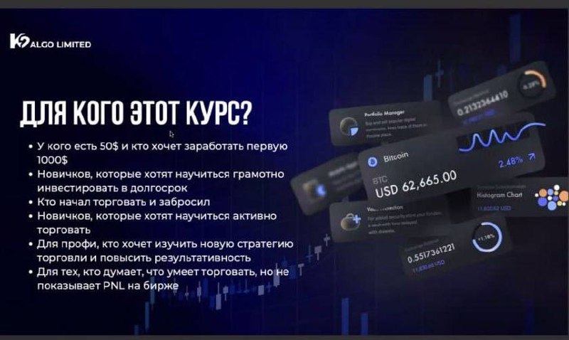Об этом нельзя молчать!
Курс по торговле на крипто-рынках от действующих трейдеров! Первый набор - за минимальную плату!
Для кого этот курс?

У кого есть 50$ и кто хочет заработать первую 1000$
Новичк... | Сетка — социальная сеть от hh.ru