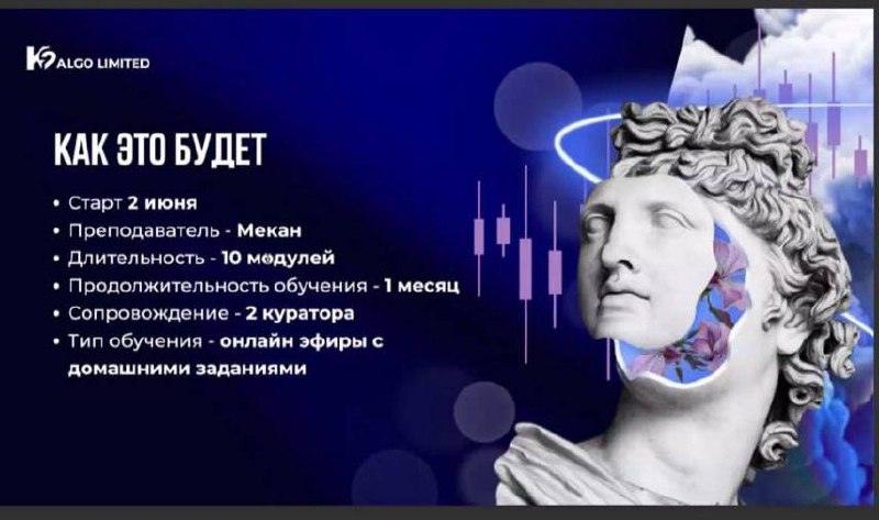 Об этом нельзя молчать!
Курс по торговле на крипто-рынках от действующих трейдеров! Первый набор - за минимальную плату!
Для кого этот курс?

У кого есть 50$ и кто хочет заработать первую 1000$
Новичк... | Сетка — социальная сеть от hh.ru