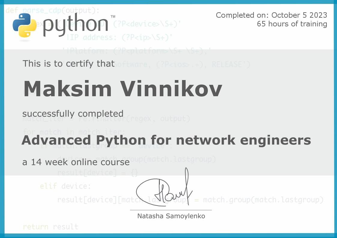 Максим Винников | Сетка — социальная сеть от hh.ru