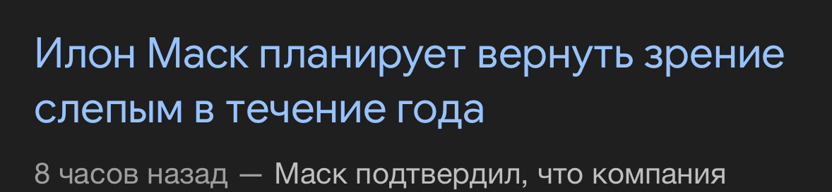 Ладно. А зачем забирал? 🤔 | Сетка — социальная сеть от hh.ru