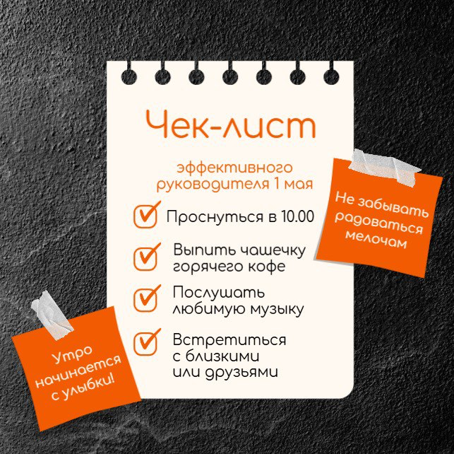 Пока все отдыхаю, мы работаем | Сетка — социальная сеть от hh.ru