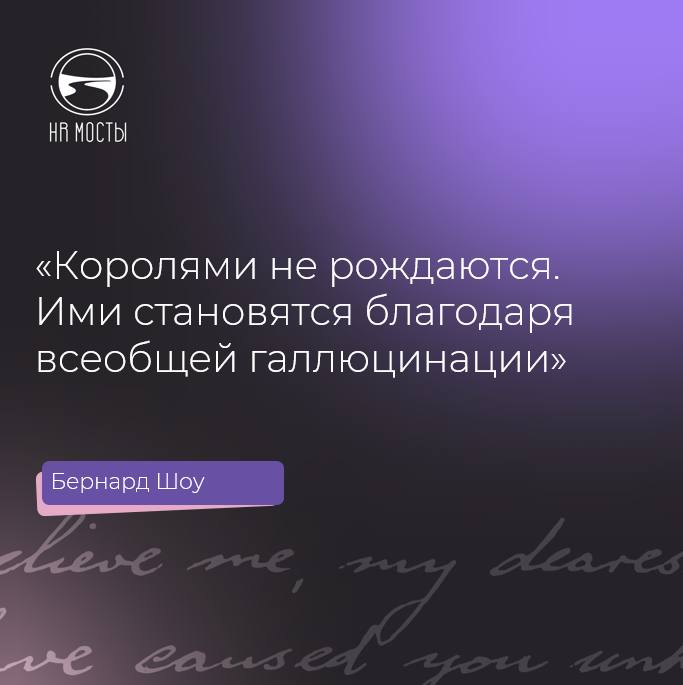 Привет, друзья! | Сетка — социальная сеть от hh.ru