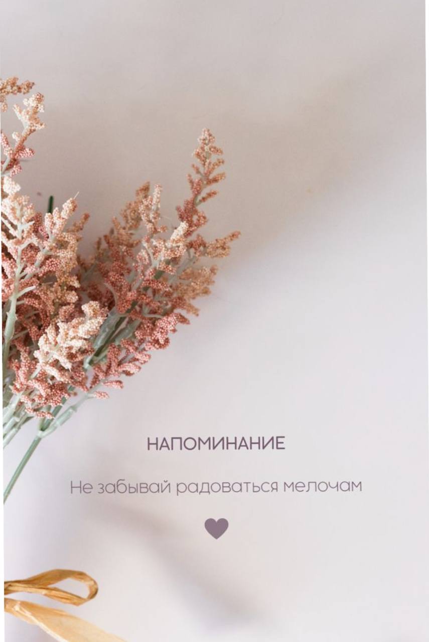 Доброе утро понедельника❤️
Часто слышали
«с понедельника начну» ?
А сами ?
часто начинаете
Новую жизнь с начала недели ?
Кстати сегодня у астрологов прочитала -
что сегодняшний день идеально подходит ... | Сетка — социальная сеть от hh.ru