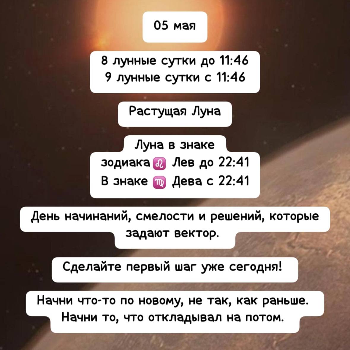 Доброе утро понедельника❤️
Часто слышали
«с понедельника начну» ?
А сами ?
часто начинаете
Новую жизнь с начала недели ?
Кстати сегодня у астрологов прочитала -
что сегодняшний день идеально подходит ... | Сетка — социальная сеть от hh.ru