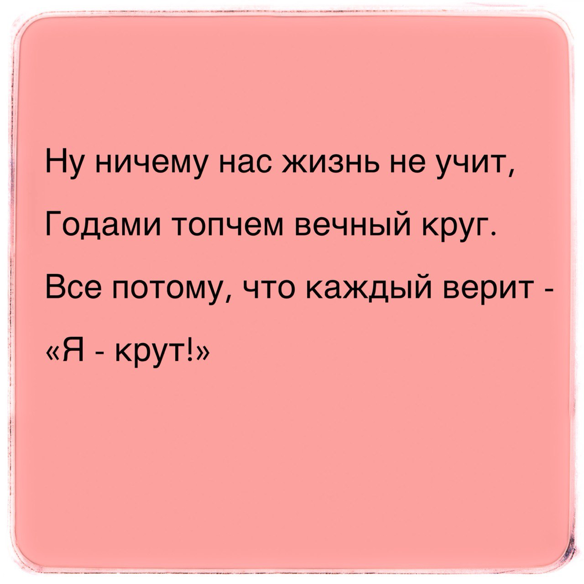 Управленческие ошибки | Сетка — социальная сеть от hh.ru