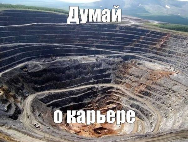 Доброе утро ☀️ #мемчики | Сетка — социальная сеть от hh.ru