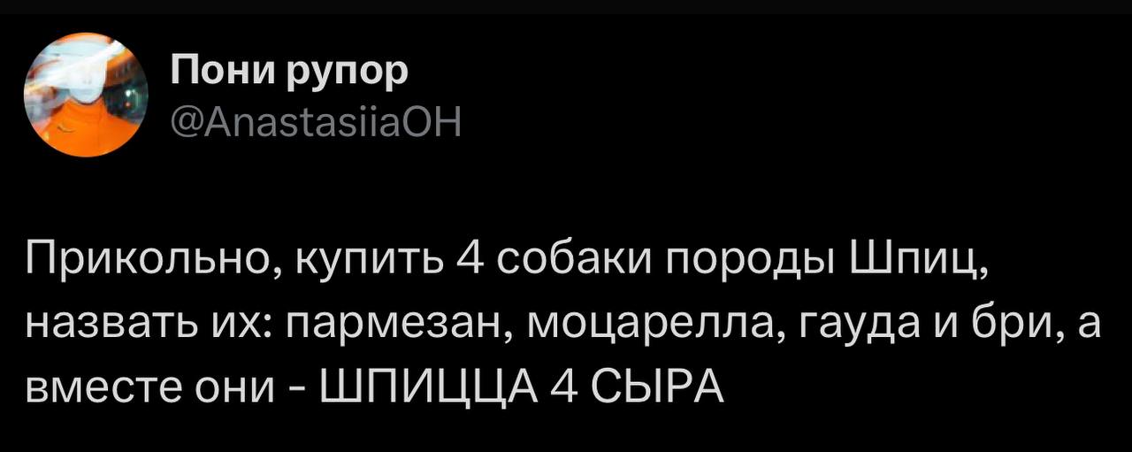 Делись в комментариях своим любимым мемом прошлой недели.
#понирупор #мемврупор | Сетка — социальная сеть от hh.ru