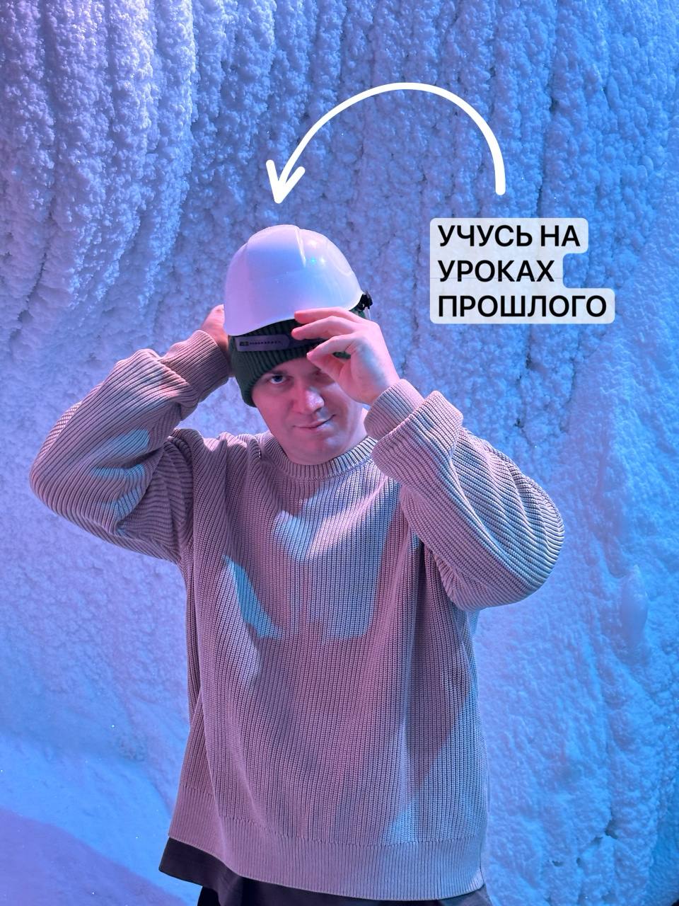 Мне скоро 34🗓 9 МаяМеня можно поздравлять тут🔗
На фотках - идеальный я.
Мы пока с этим Эдом разные люди, но с каждым днём у нас все больше общего | Сетка — социальная сеть от hh.ru
