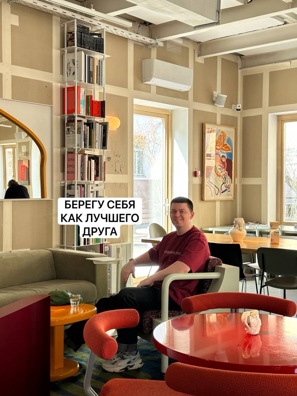 Мне скоро 34🗓 9 МаяМеня можно поздравлять тут🔗
На фотках - идеальный я.
Мы пока с этим Эдом разные люди, но с каждым днём у нас все больше общего | Сетка — социальная сеть от hh.ru