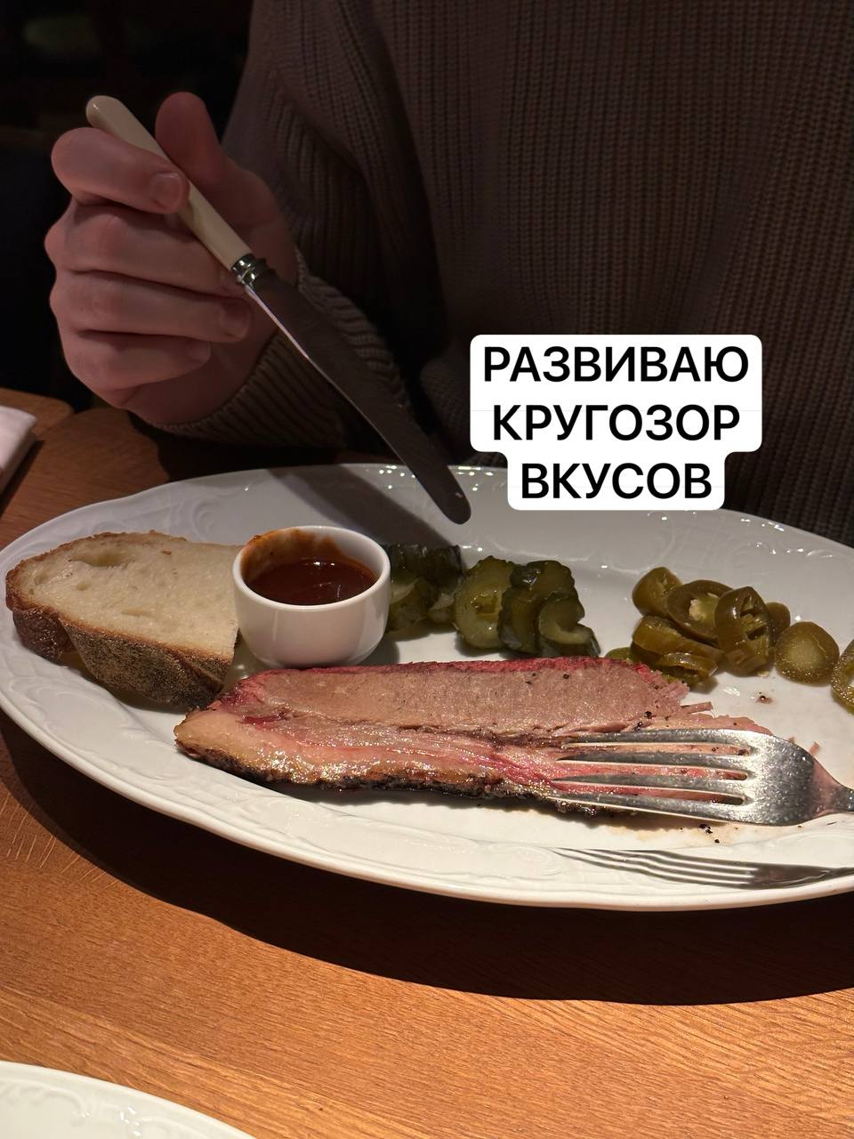 Мне скоро 34🗓 9 МаяМеня можно поздравлять тут🔗
На фотках - идеальный я.
Мы пока с этим Эдом разные люди, но с каждым днём у нас все больше общего | Сетка — социальная сеть от hh.ru