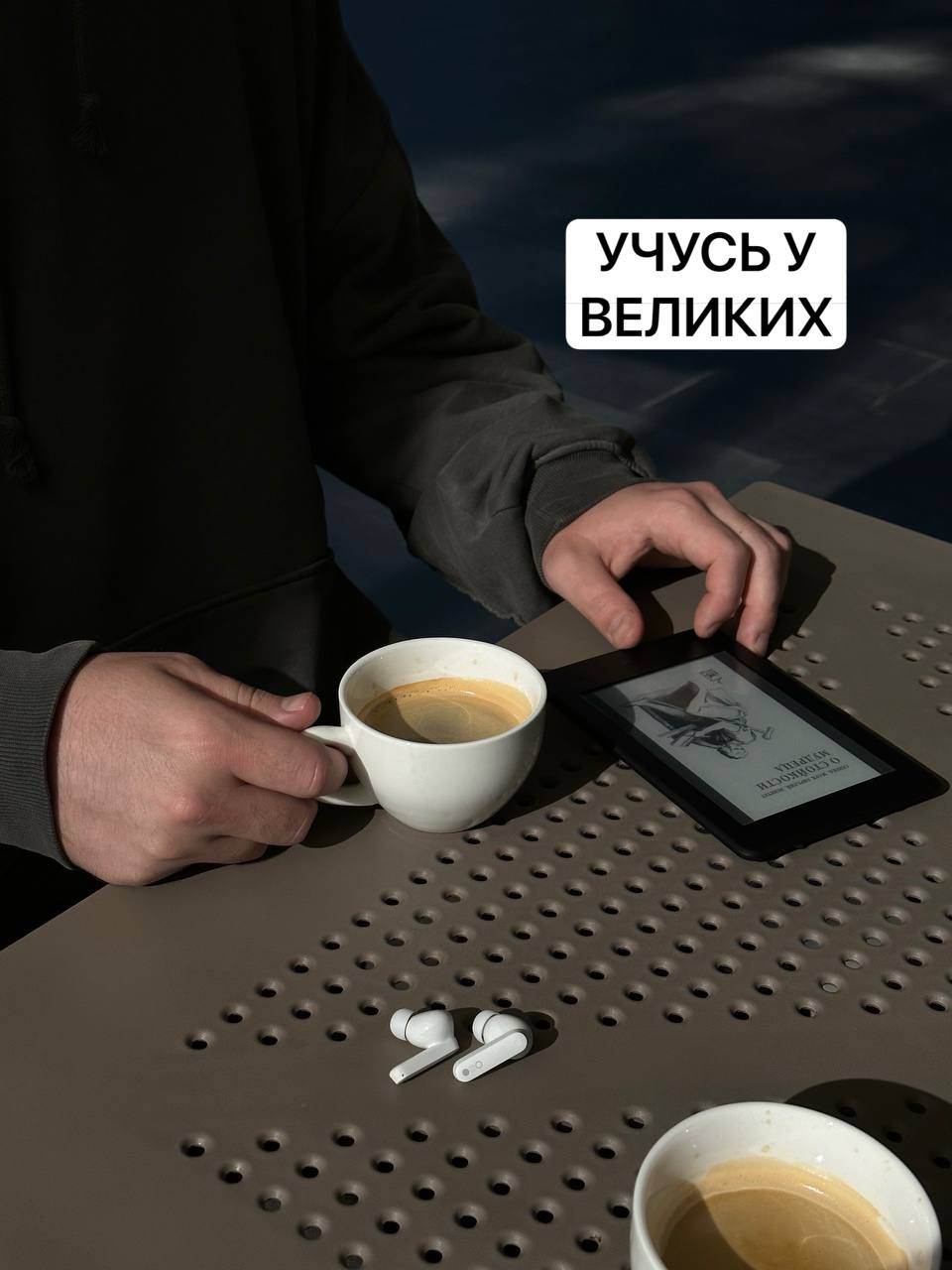 Мне скоро 34🗓 9 МаяМеня можно поздравлять тут🔗
На фотках - идеальный я.
Мы пока с этим Эдом разные люди, но с каждым днём у нас все больше общего | Сетка — социальная сеть от hh.ru