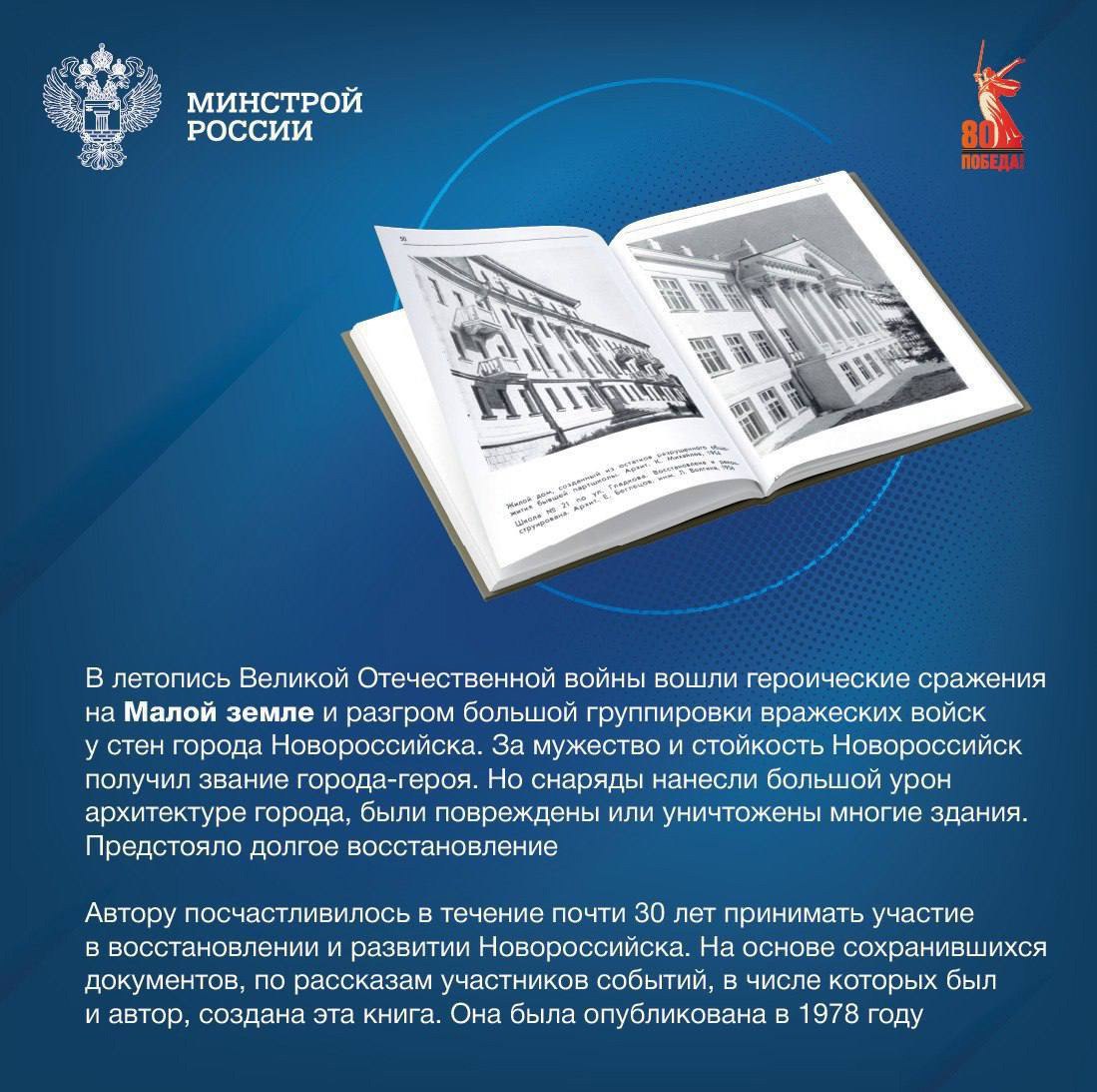 📖 В фондах ЦНТБ СиА хранится множество книг, посвященных Победе в Великой Отечественной войне. Хотим приоткрыть дверь хранилища и рассказать о некоторых интересных изданиях | Сетка — социальная сеть от hh.ru