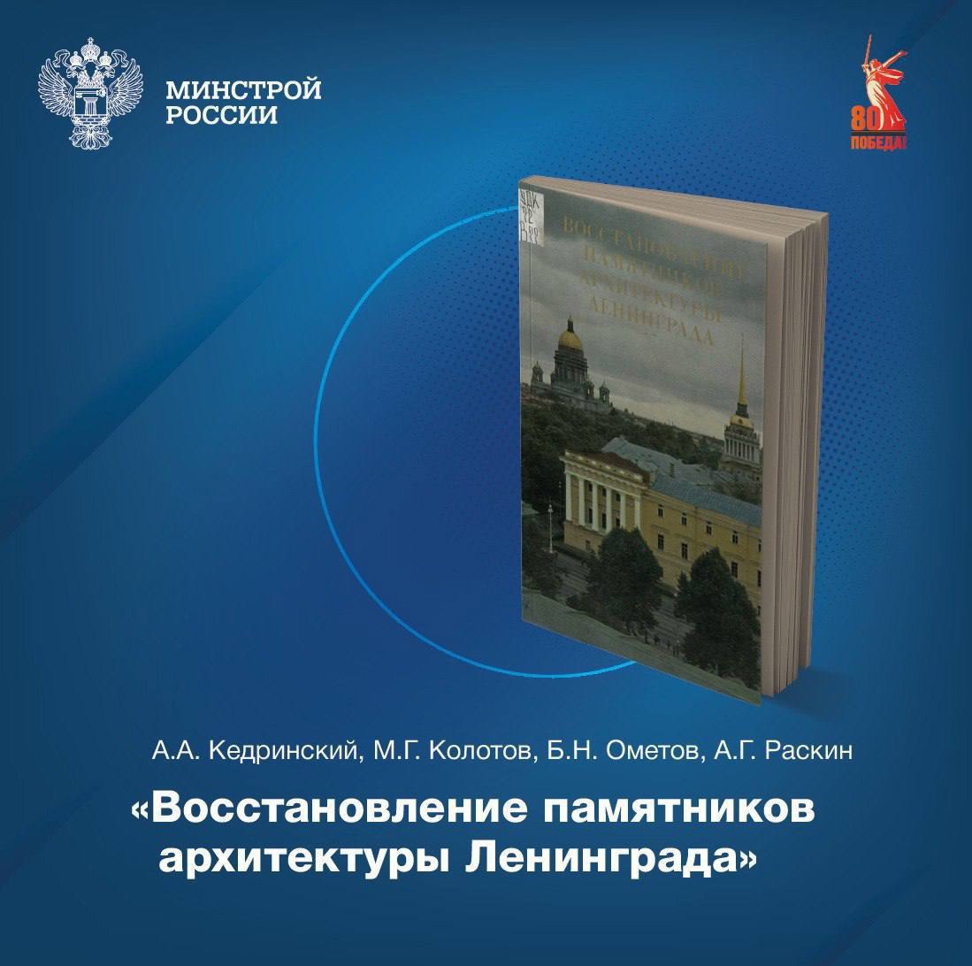 📖 В фондах ЦНТБ СиА хранится множество книг, посвященных Победе в Великой Отечественной войне. Хотим приоткрыть дверь хранилища и рассказать о некоторых интересных изданиях | Сетка — социальная сеть от hh.ru
