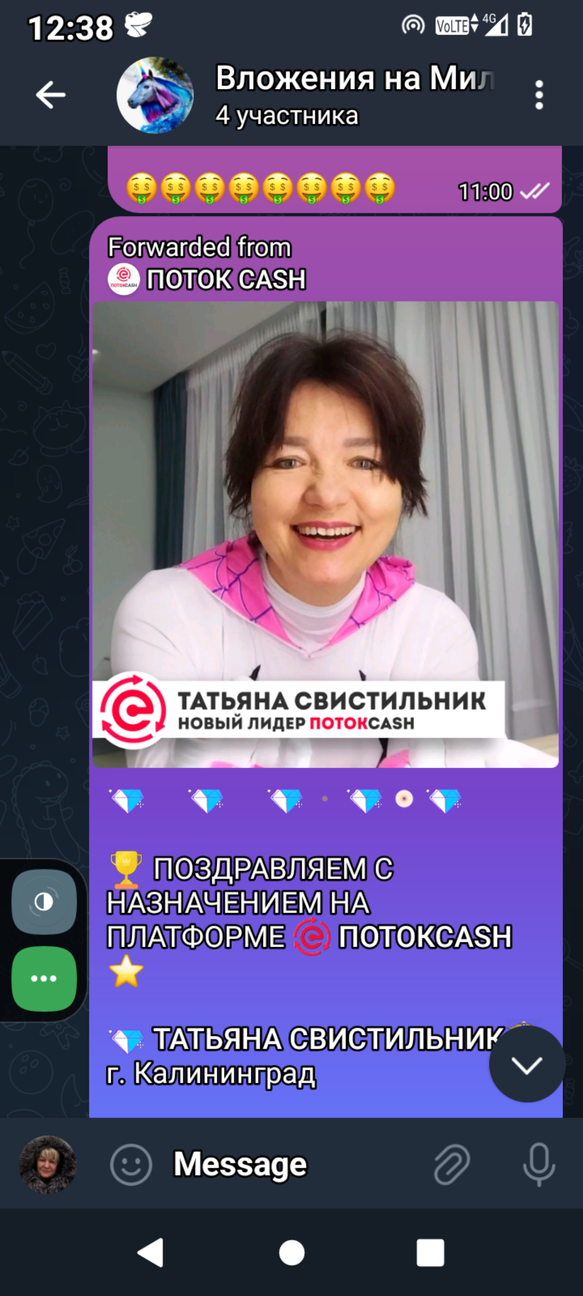 Люди который, смогли. | Сетка — социальная сеть от hh.ru
