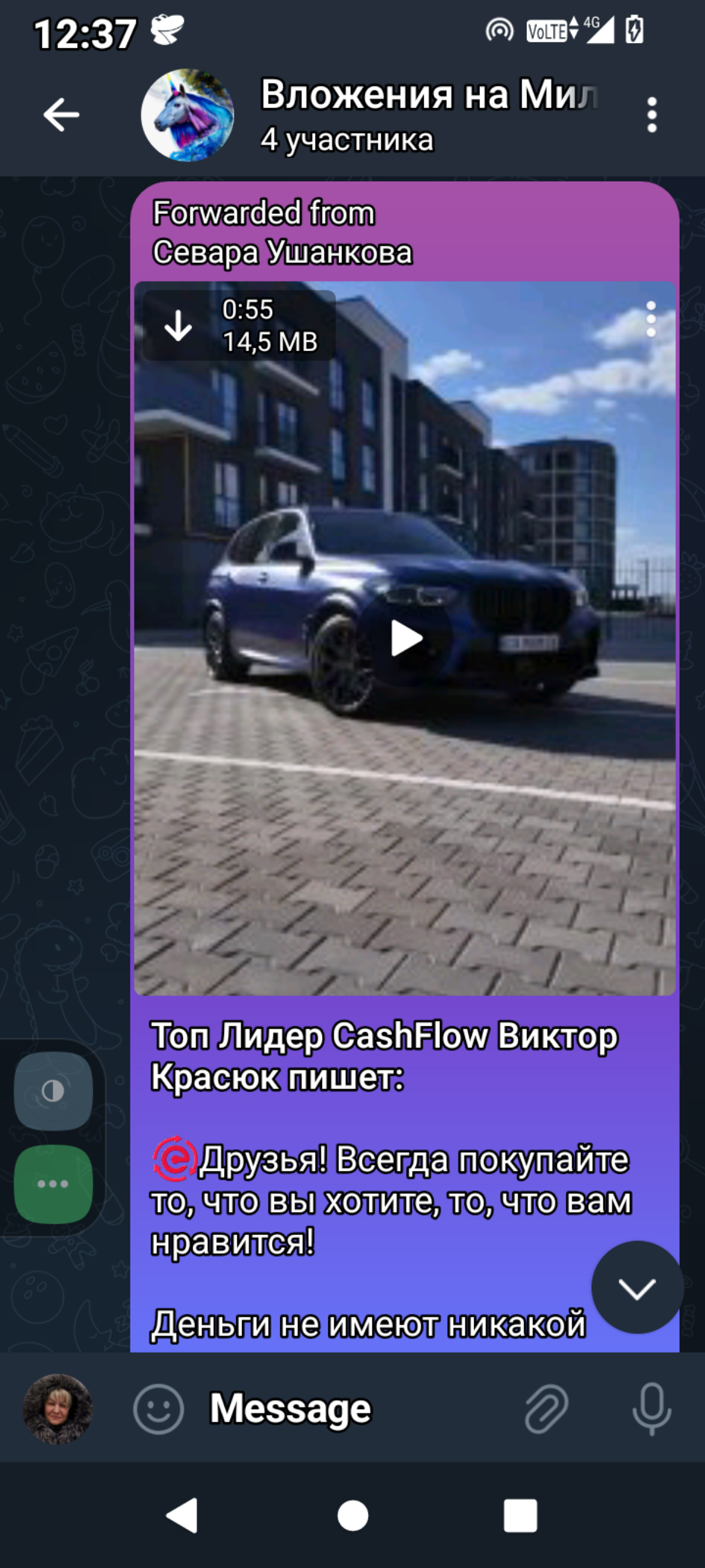 Люди который, смогли. | Сетка — социальная сеть от hh.ru