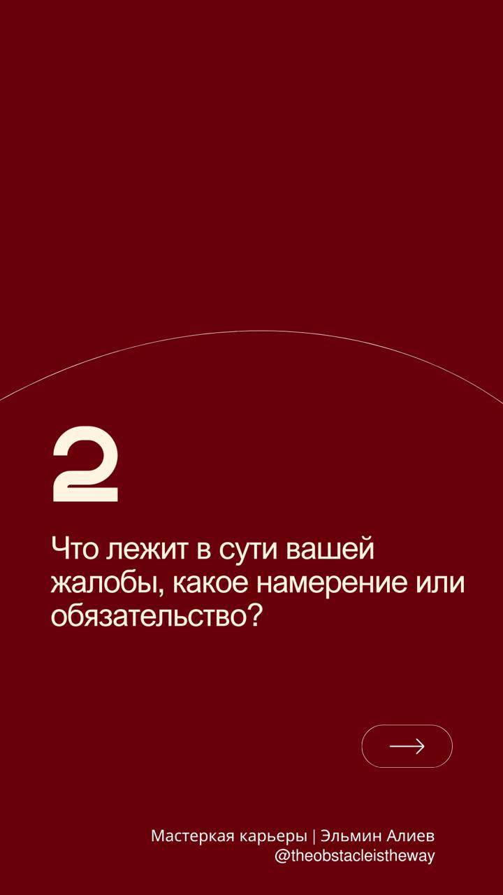 Что ж, друзья, первые майские праздники прошли, возвращаемся немного поработать
Сейчас читаю книгу-сборник статей от HBR по внедрению изменений | Сетка — социальная сеть от hh.ru