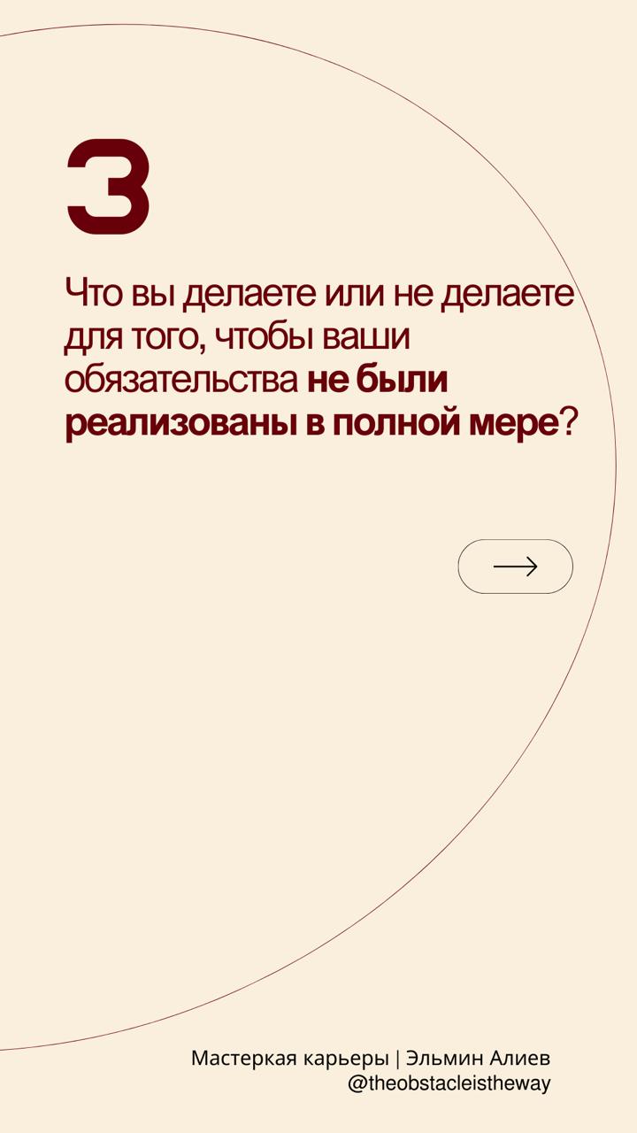 Что ж, друзья, первые майские праздники прошли, возвращаемся немного поработать
Сейчас читаю книгу-сборник статей от HBR по внедрению изменений | Сетка — социальная сеть от hh.ru