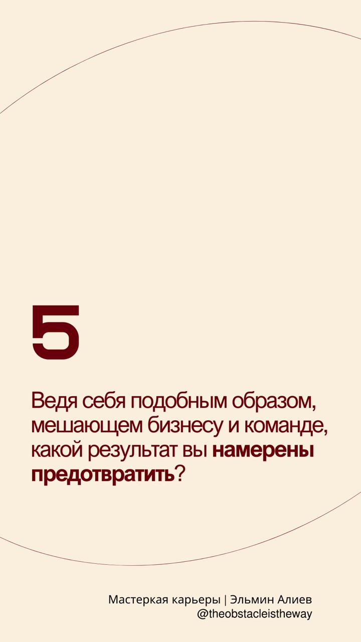 Что ж, друзья, первые майские праздники прошли, возвращаемся немного поработать
Сейчас читаю книгу-сборник статей от HBR по внедрению изменений | Сетка — социальная сеть от hh.ru
