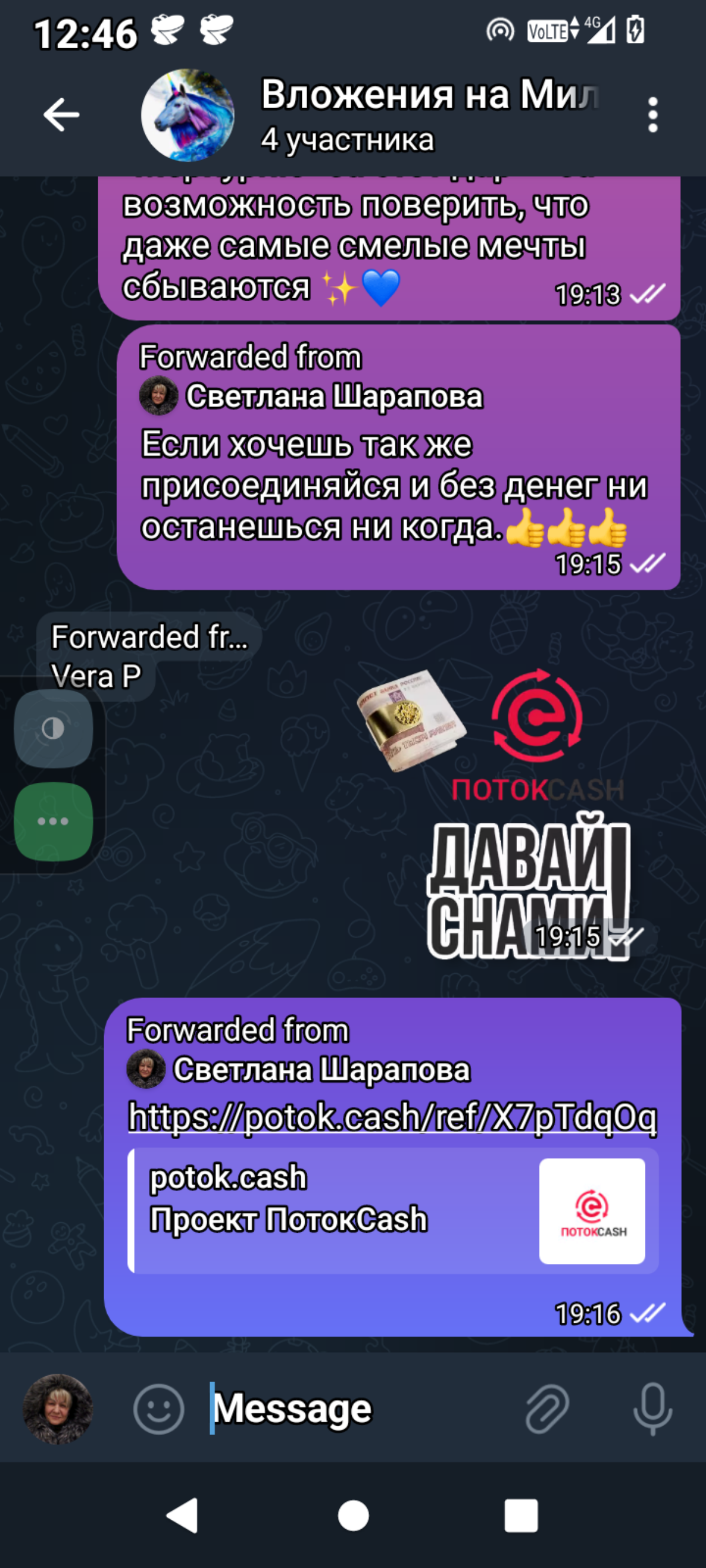 Люди который, смогли. | Сетка — социальная сеть от hh.ru