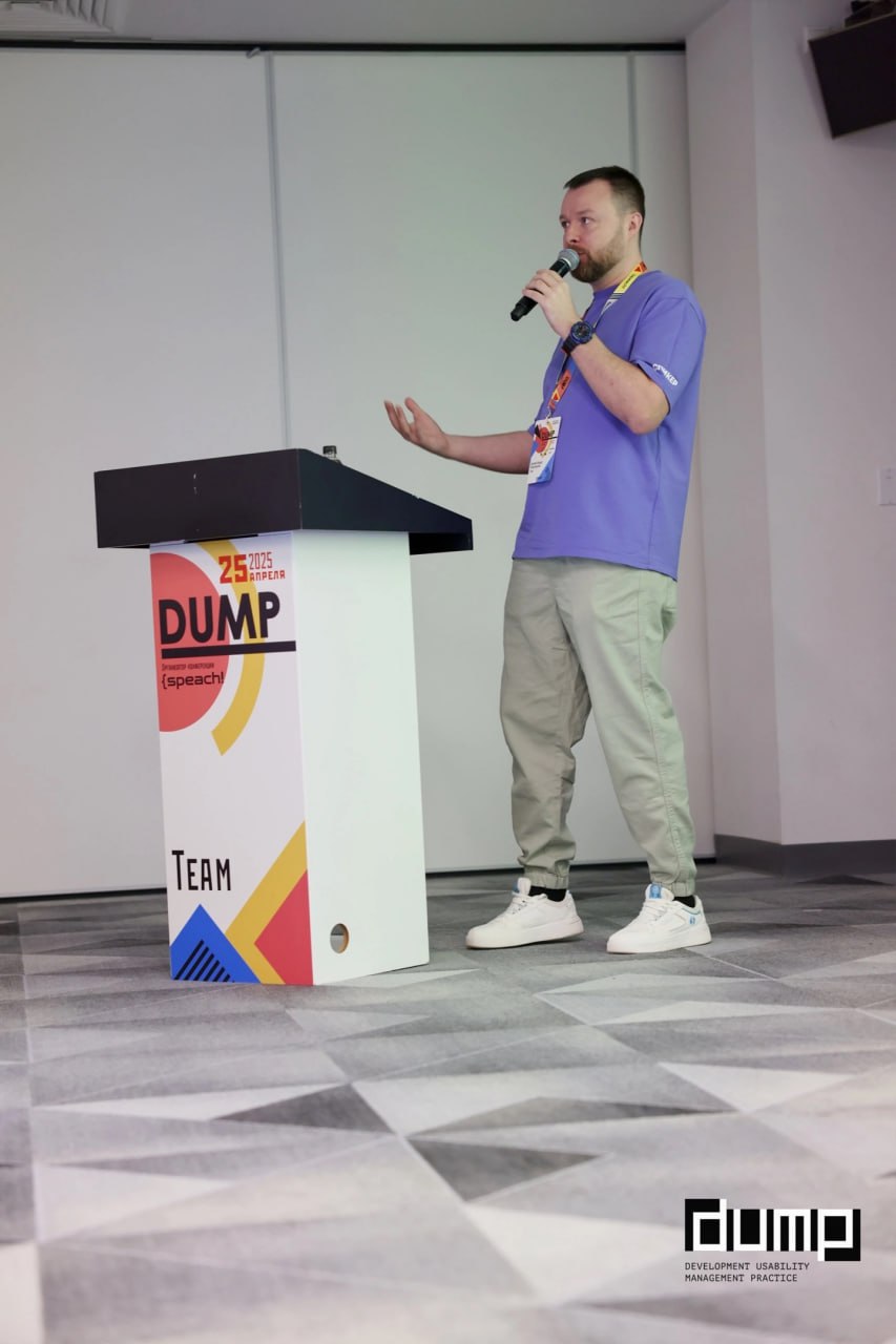 Всем привет, пришли фоточки с конференции DUMP | Сетка — социальная сеть от hh.ru