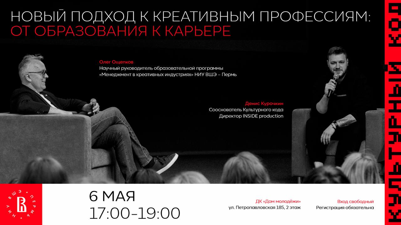 Раньше нас считали чудаками, а теперь мы – будущее
Когда-то «креативщик» звучало как «безработный мечтатель». Мне, например, говорили: «Маркетинг? Лучше бы на бухгалтера выучилась!» | Сетка — социальная сеть от hh.ru