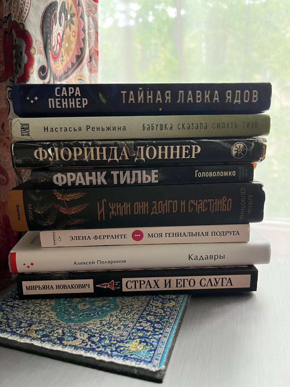 это стопочка моих амбициозных планов на ближайшие две недели
как вам? читали что-нибудь? | Сетка — социальная сеть от hh.ru
