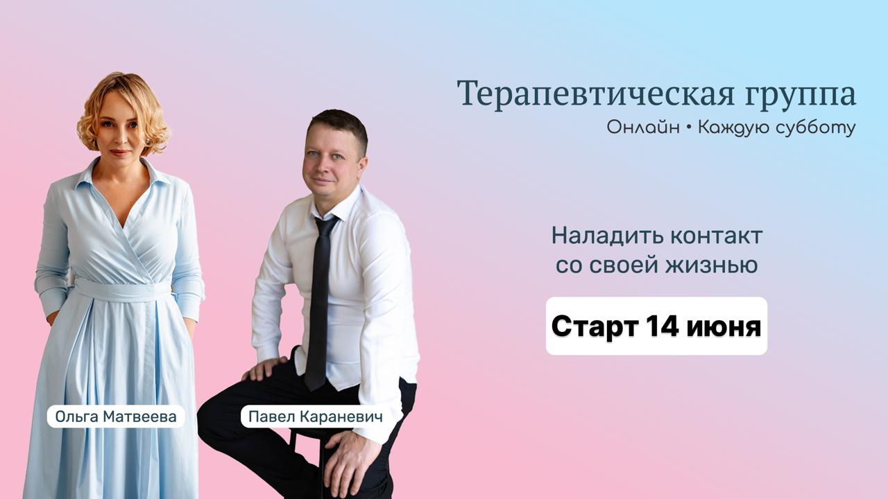 Я уже писал, что очень хочу развиваться в сторону работы с группами. А какой самый лучший способ? Правильно — начать работать с кем-то опытным и перенимать навыки в реальной работе | Сетка — социальная сеть от hh.ru