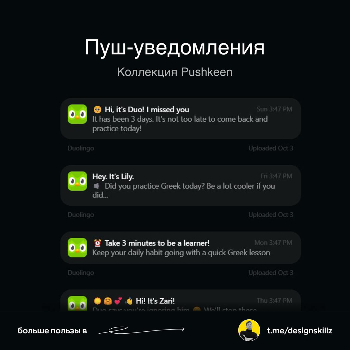 Дизайн насмотренность | Сетка — социальная сеть от hh.ru