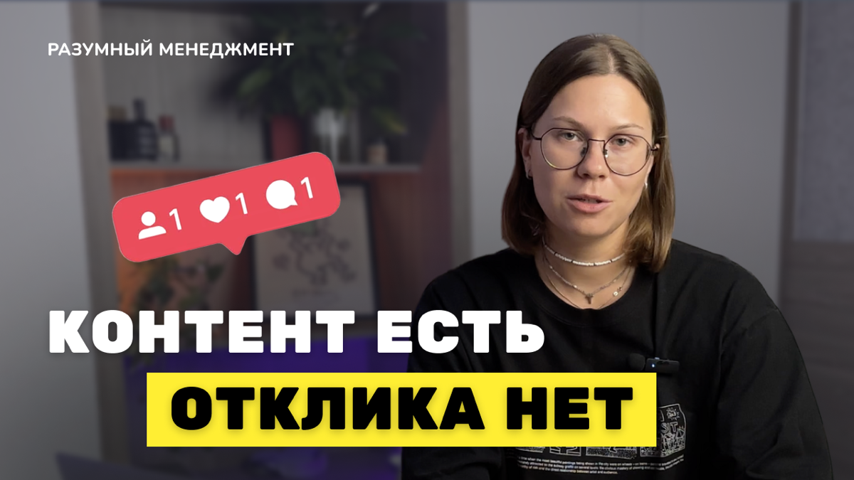 Что помогает не бросать начатое, даже если пока нет отклика | Сетка — социальная сеть от hh.ru