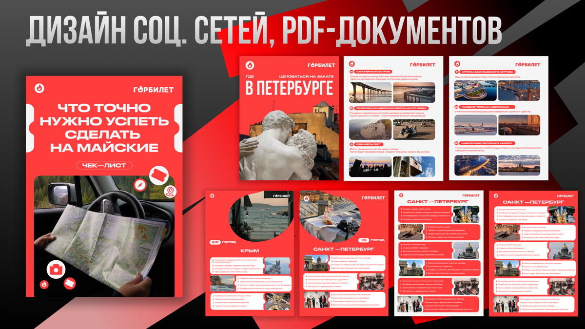 Дизайн по брендбуку | Сетка — социальная сеть от hh.ru