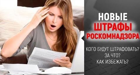 НОВЫЕ ШТРАФЫ ЗА ПЕРСОНАЛЬНЫЕ ДАННЫЕ
С 30 мая 2025 года вступают в силу жёсткие санкции за нарушения в работе с персональными данными | Сетка — социальная сеть от hh.ru