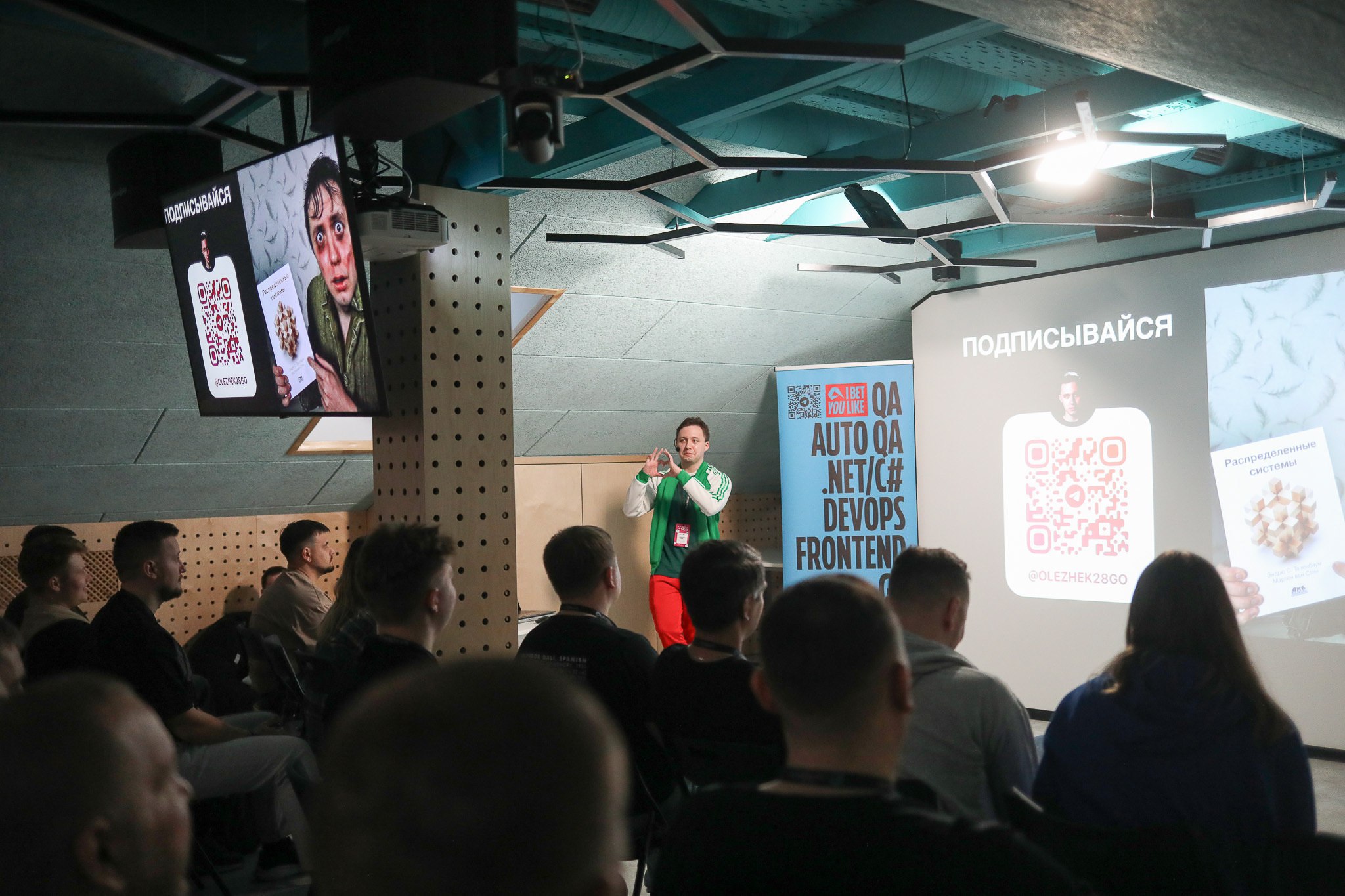 💥 Мы провели Vladimir Tech Talk #29. Было: три доклада, много вопросов, много ответов. Стало: фотографии и ваши впечатления | Сетка — социальная сеть от hh.ru