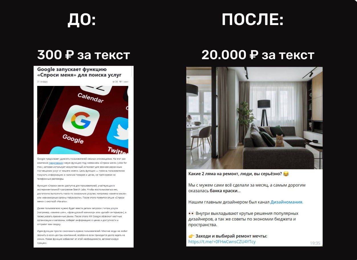Как копирайтеру прибавить 200,000₽ к доходу в 2025 году?
Можно продолжать работать за пару тысяч рублей и судорожно рассылать резюме. Либо же — писать рекламу для телеграм-каналов
Конкуренция мизерная | Сетка — социальная сеть от hh.ru