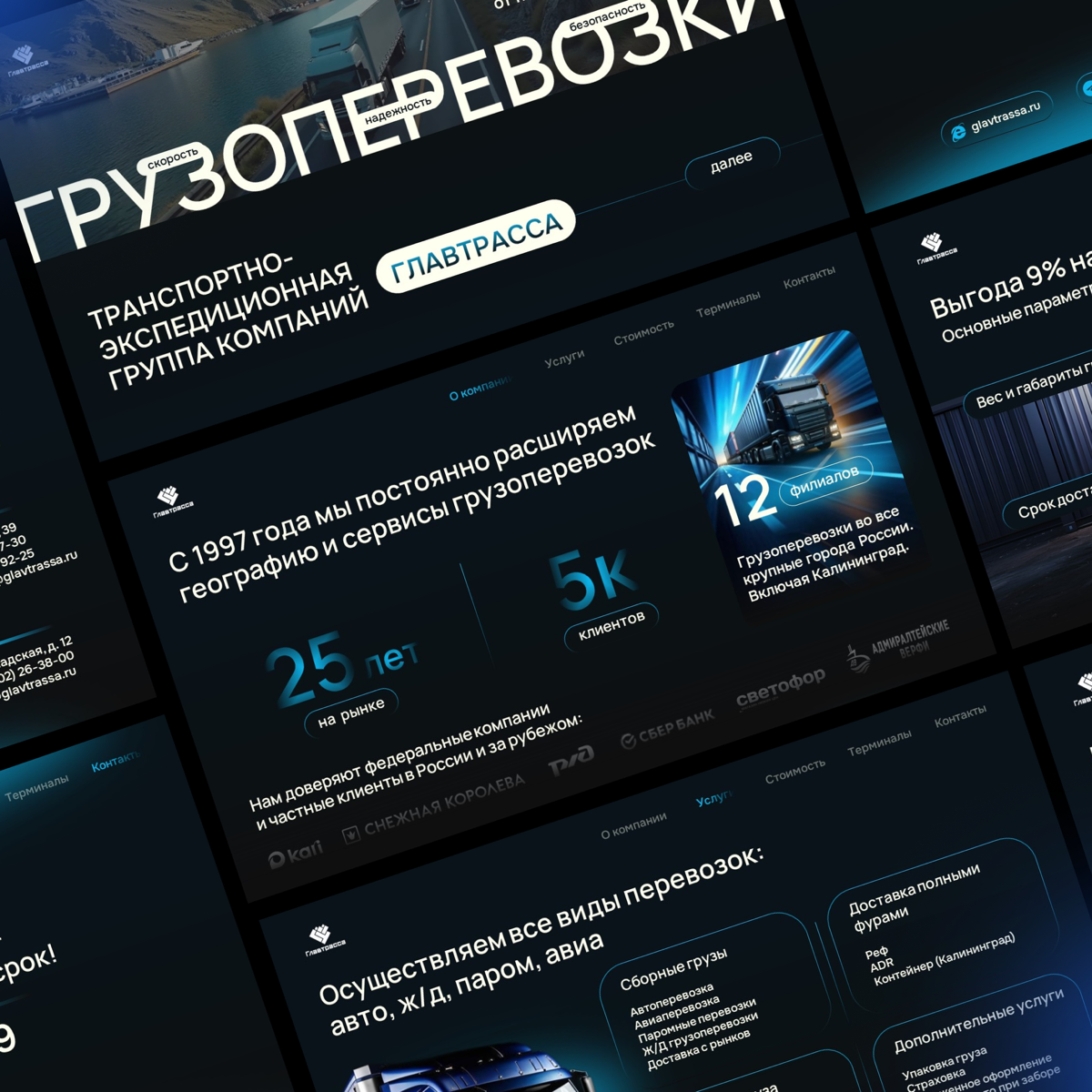 Привет! Я дизайнер бизнес презентаций! | Сетка — социальная сеть от hh.ru