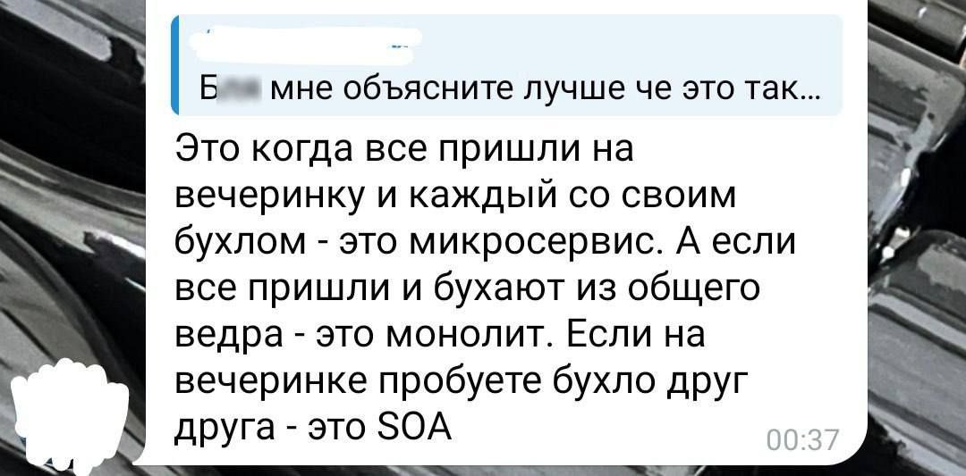 Немного поработаем и опять к микросервисам и монолитам 🥳 | Сетка — социальная сеть от hh.ru