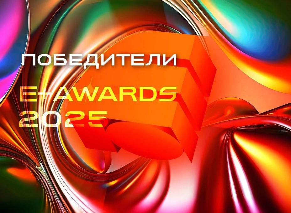 🏆 АШАН — победитель премии E-Awards 2025! 🏆 | Сетка — социальная сеть от hh.ru