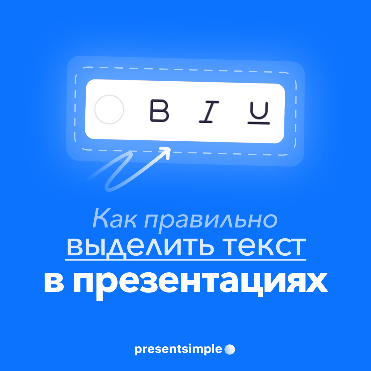 Шрифты в презентациях | Сетка — социальная сеть от hh.ru