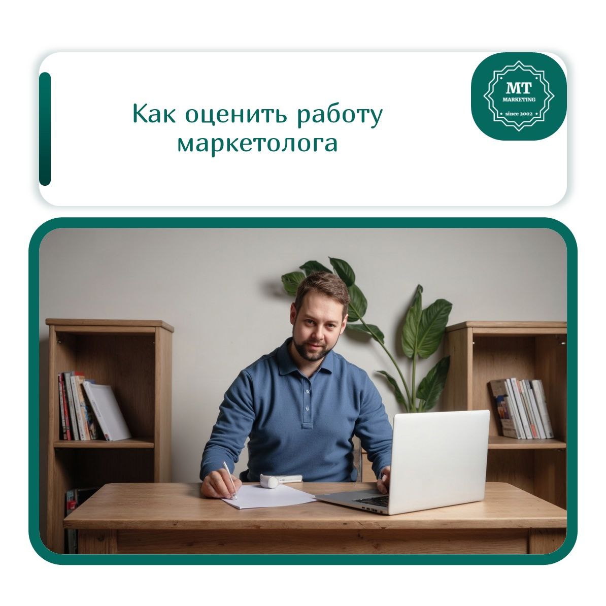 На выходных подвел итоги работы за апрель в одном из проектов. Мы с командой маркетинга компании привели 310 квалифицированных лидов | Сетка — социальная сеть от hh.ru