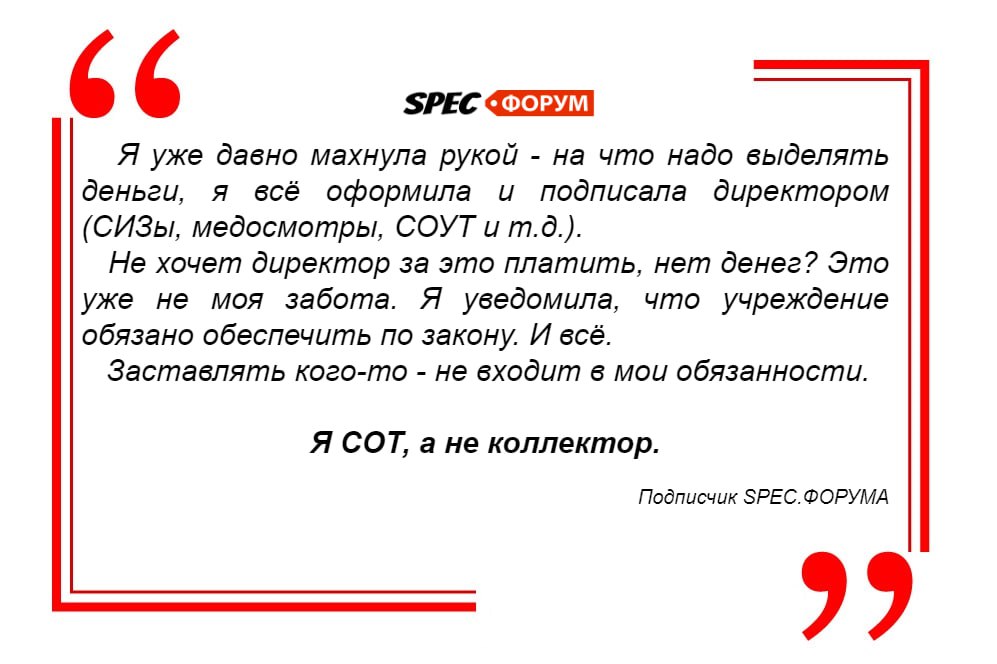 Ваш SpecHelp ❤️
#цитата | Сетка — социальная сеть от hh.ru