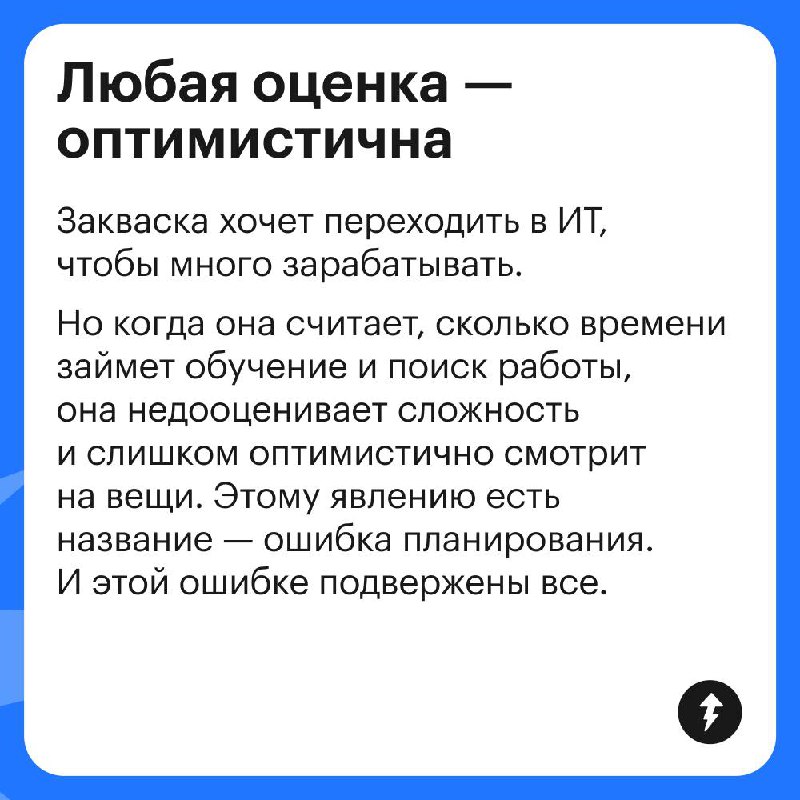 Почему принимать решения сложно?
Закваска думает перейти в сферу ИТ и стать продуктовым аналитиком | Сетка — социальная сеть от hh.ru