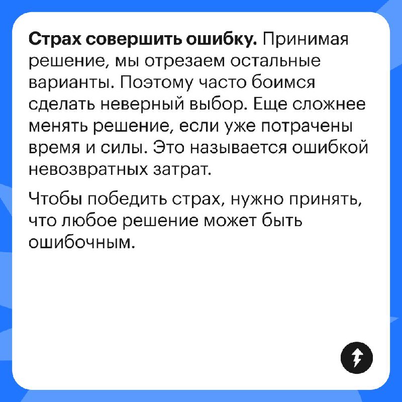 Почему принимать решения сложно?
Закваска думает перейти в сферу ИТ и стать продуктовым аналитиком | Сетка — социальная сеть от hh.ru