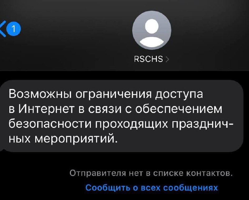 ⚡️ Москва без интернета, что делать букмекерам?
В столице поток жалоб — большинство на мобильную связь.
Причина — ограничение доступа из-за подготовки к 9 мая.
Сейчас пишут, что проблем нет | Сетка — социальная сеть от hh.ru