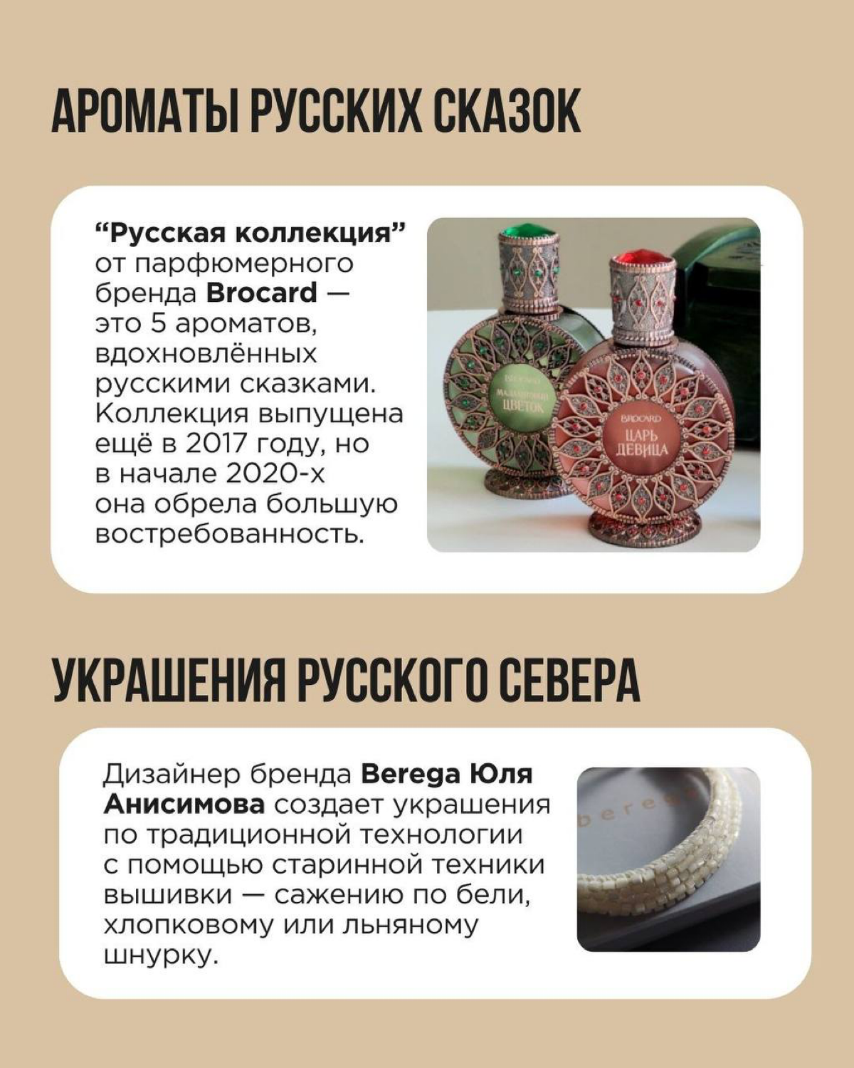 Мир всегда был огромным и многообразным. Но только сейчас, с развитием информационных технологий, мы по-настоящему это чувствуем. И в этом большом мире нам важно найти свою идентичность и уникальность | Сетка — социальная сеть от hh.ru