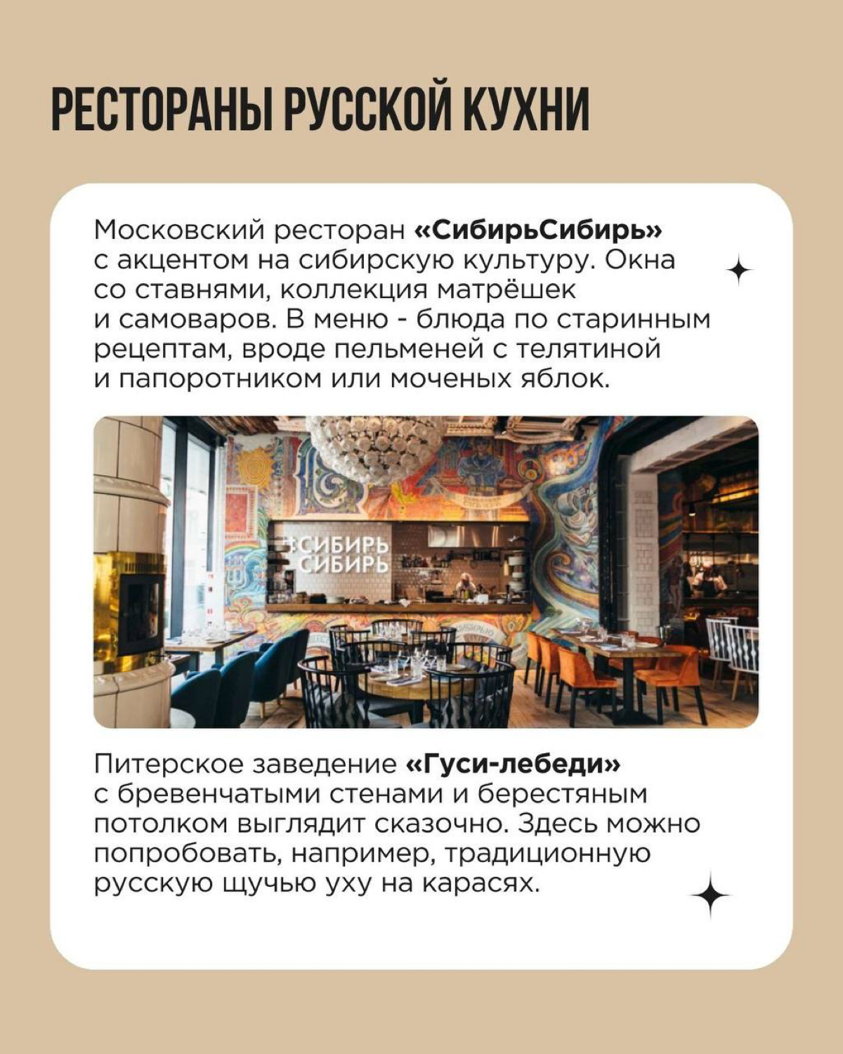 Мир всегда был огромным и многообразным. Но только сейчас, с развитием информационных технологий, мы по-настоящему это чувствуем. И в этом большом мире нам важно найти свою идентичность и уникальность | Сетка — социальная сеть от hh.ru